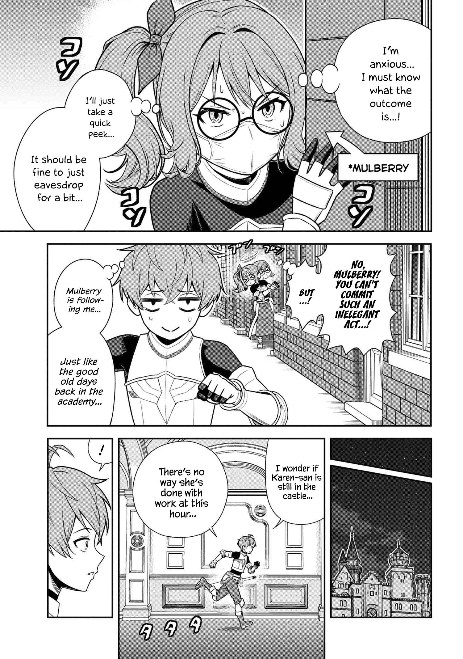 Older Elite Knight Is Cute Only In Front Of Me - chapter 23.1 - #5