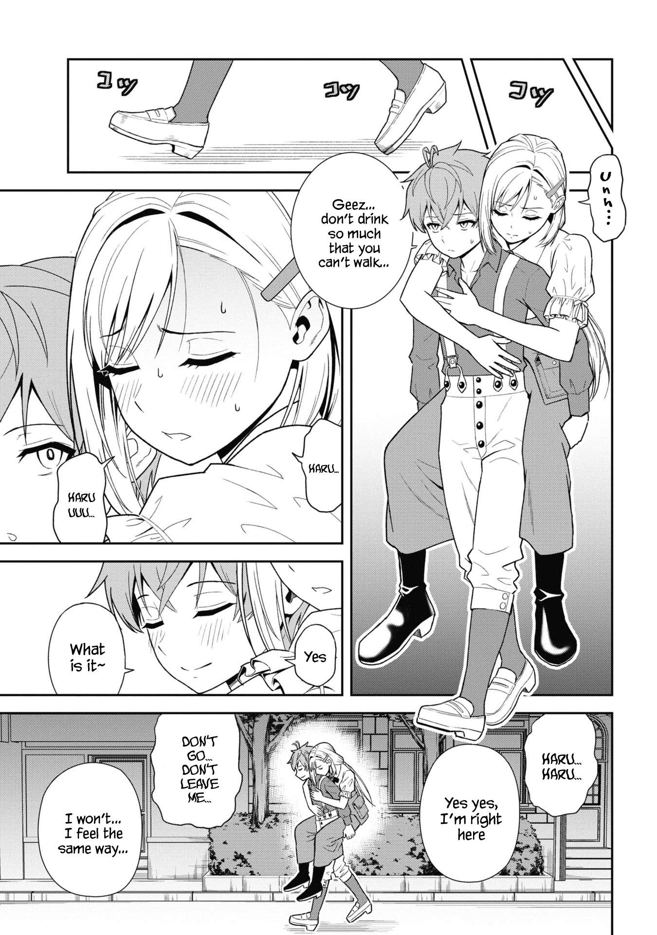 Older Elite Knight Is Cute Only in Front of Me - chapter 29.2 - #6