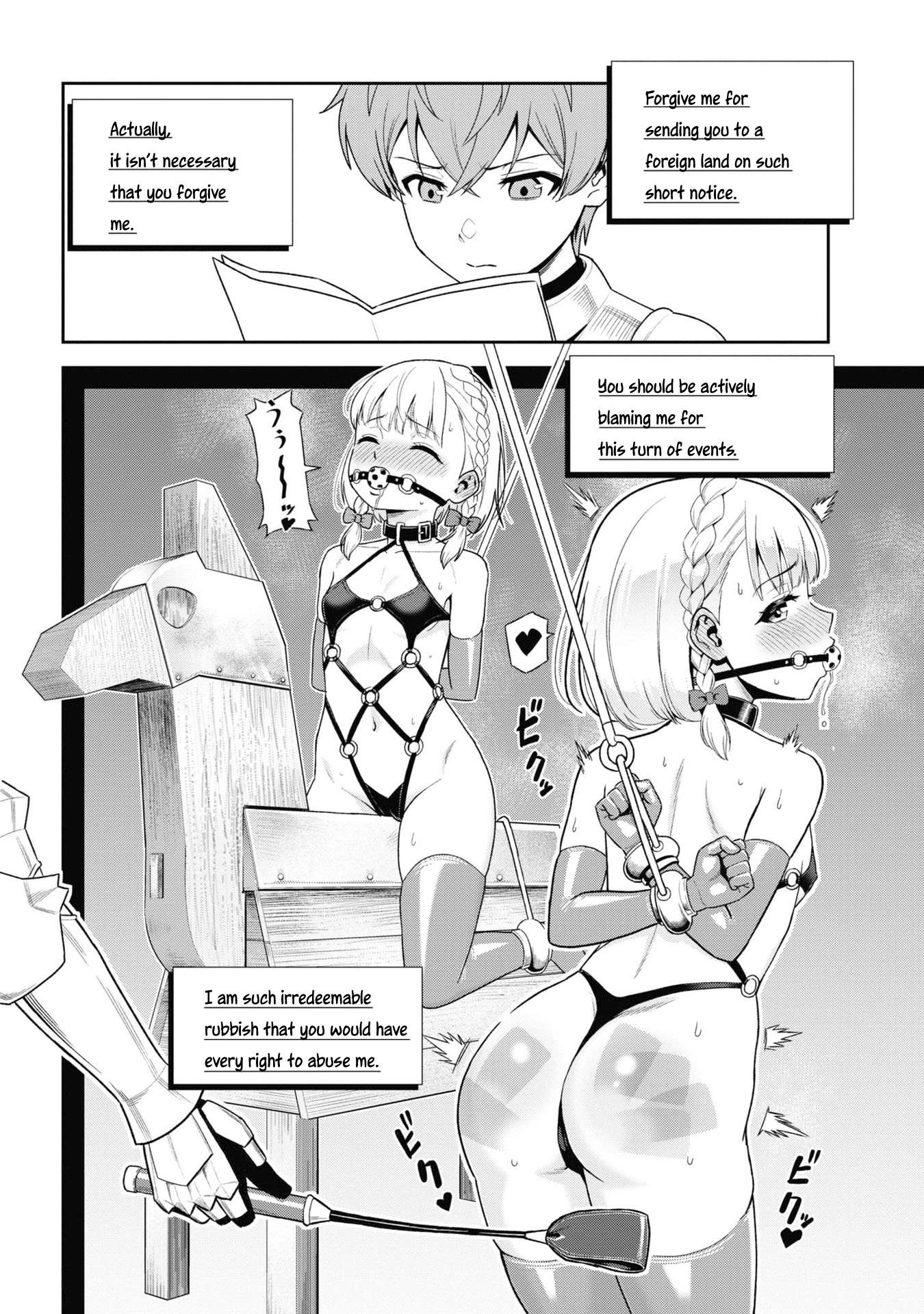 Older Elite Knight Is Cute Only In Front Of Me - chapter 31.1 - #2