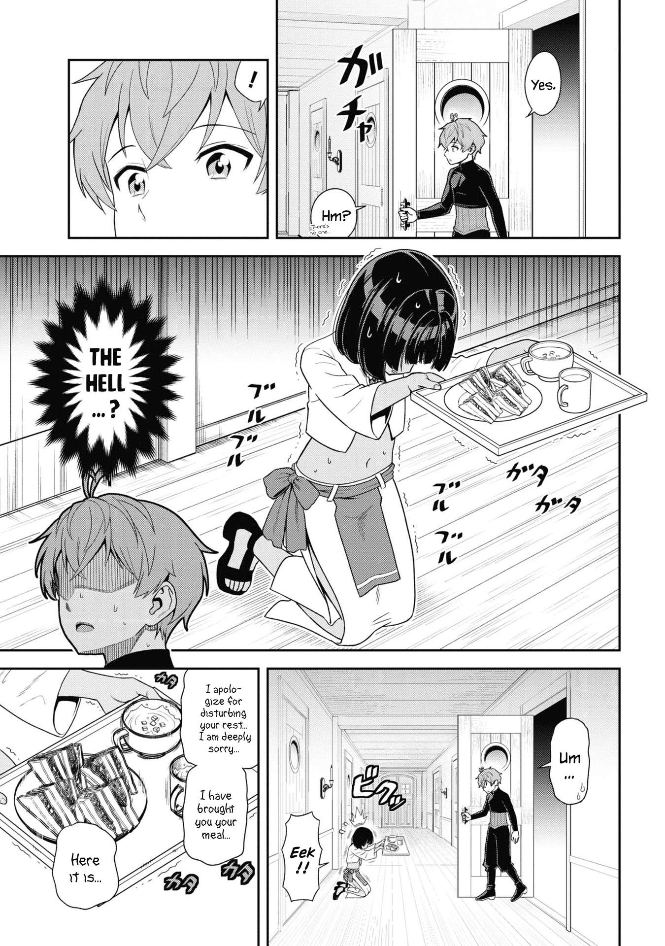 Older Elite Knight Is Cute Only in Front of Me - chapter 31.3 - #2