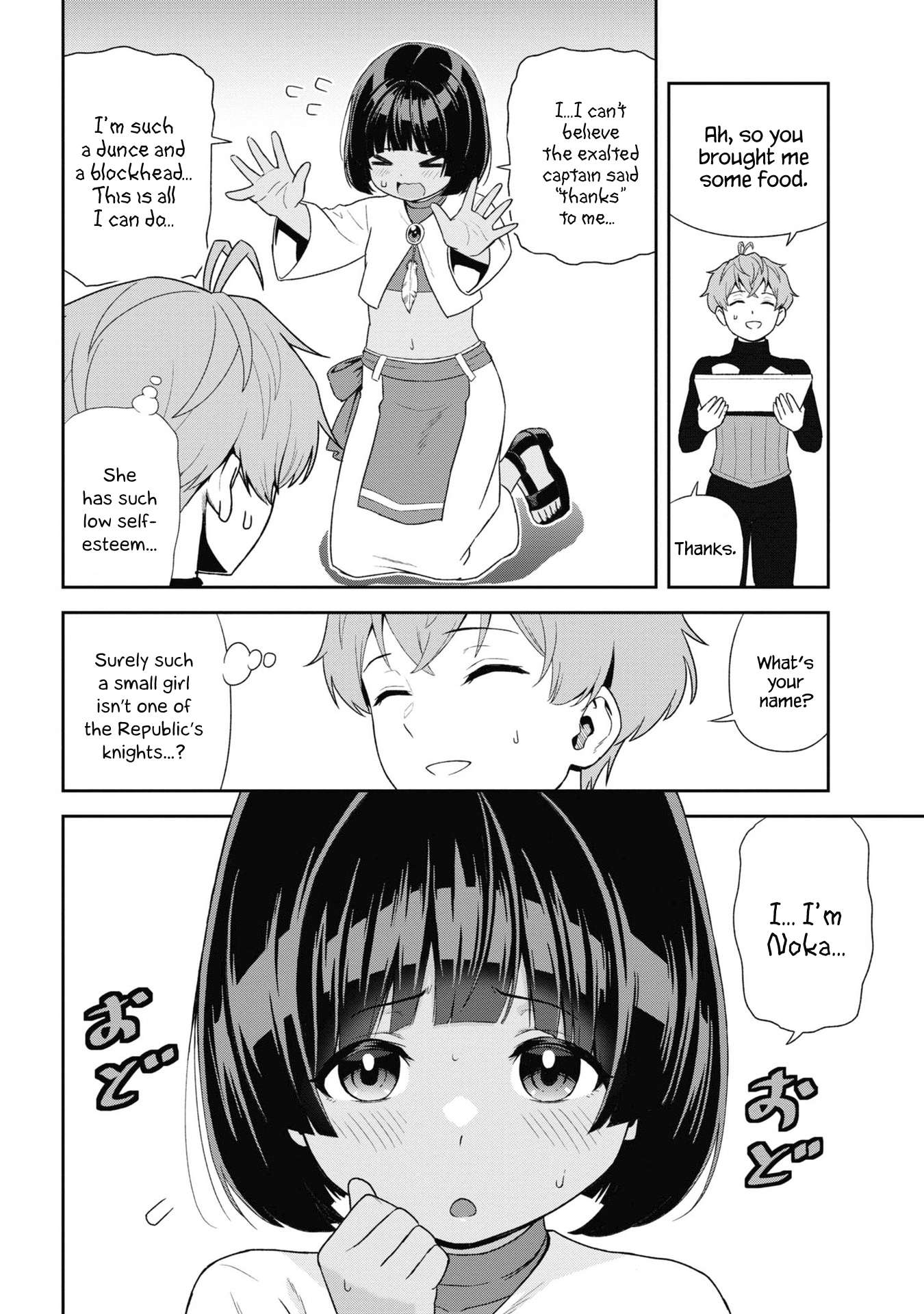 Older Elite Knight Is Cute Only in Front of Me - chapter 31.3 - #3