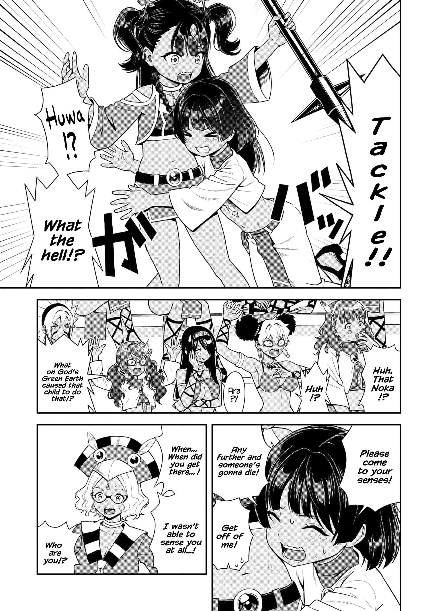 Toshiue Elite Onna Kishi ga Boku no Mae de Dake Kawaii - chapter 36.1 - #5