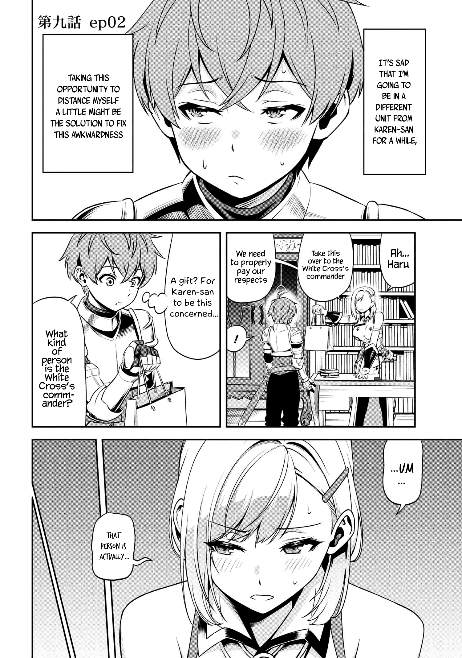 Older Elite Knight Is Cute Only in Front of Me - chapter 9.2 - #1