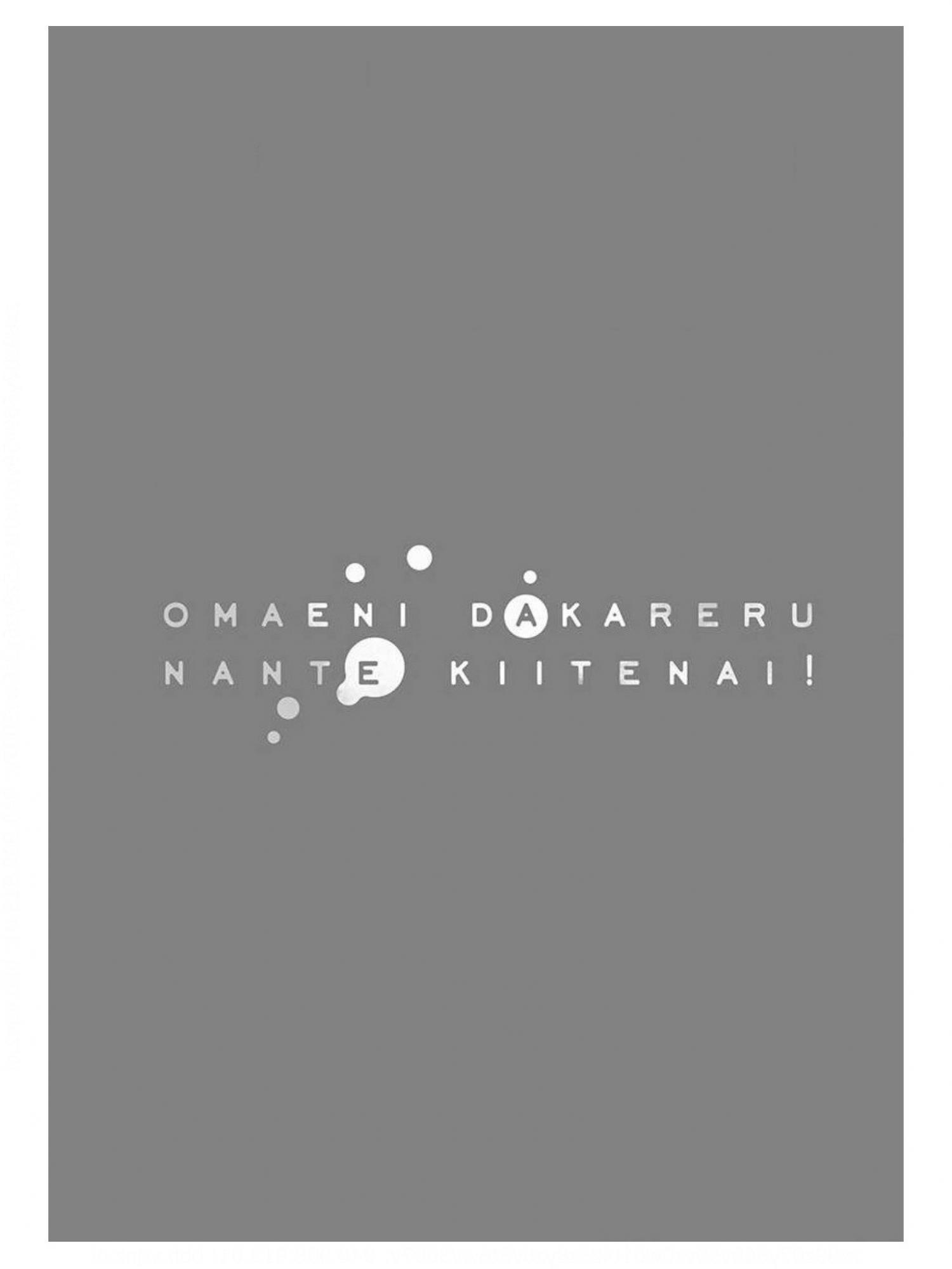 Omae ni Dakareru Nante Kittenai! - chapter 1 - #6