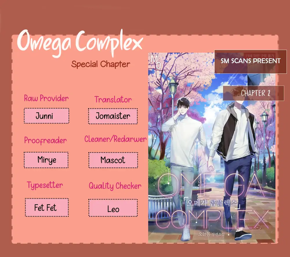 Omega Complex (Today Spring) - chapter 44 - #1