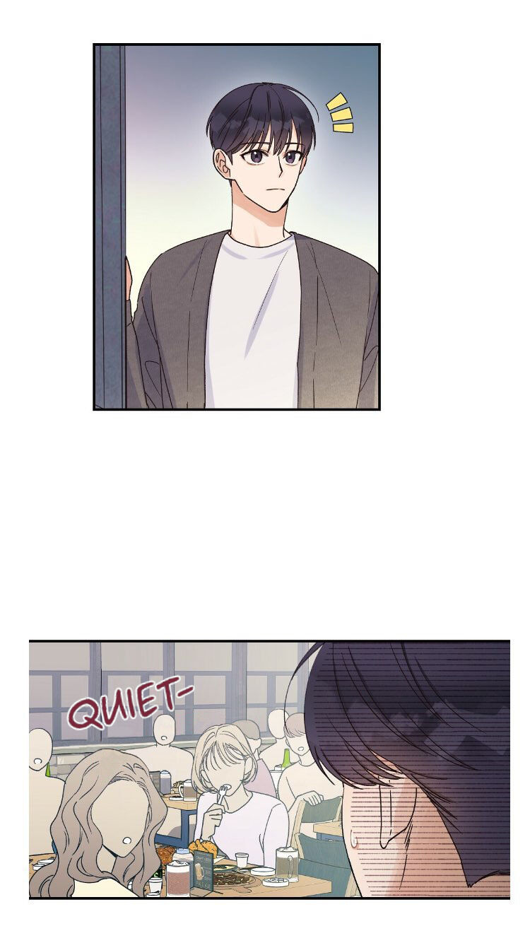 Omega Complex(Yaoi) - chapter 4 - #2
