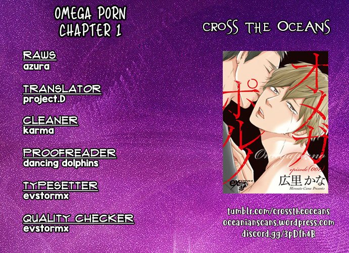 Omega Porn - chapter 1 - #1
