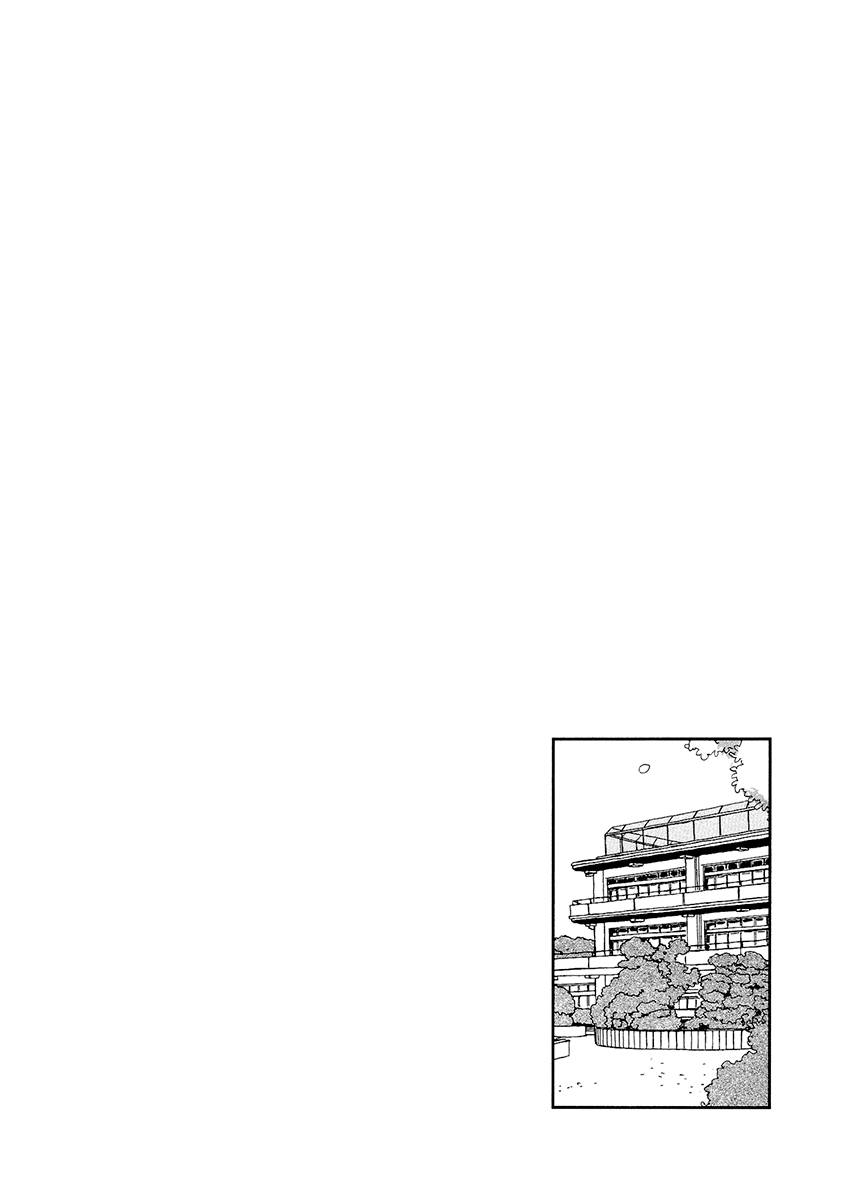Omi Sensei no Binetsu - chapter 7 - #5