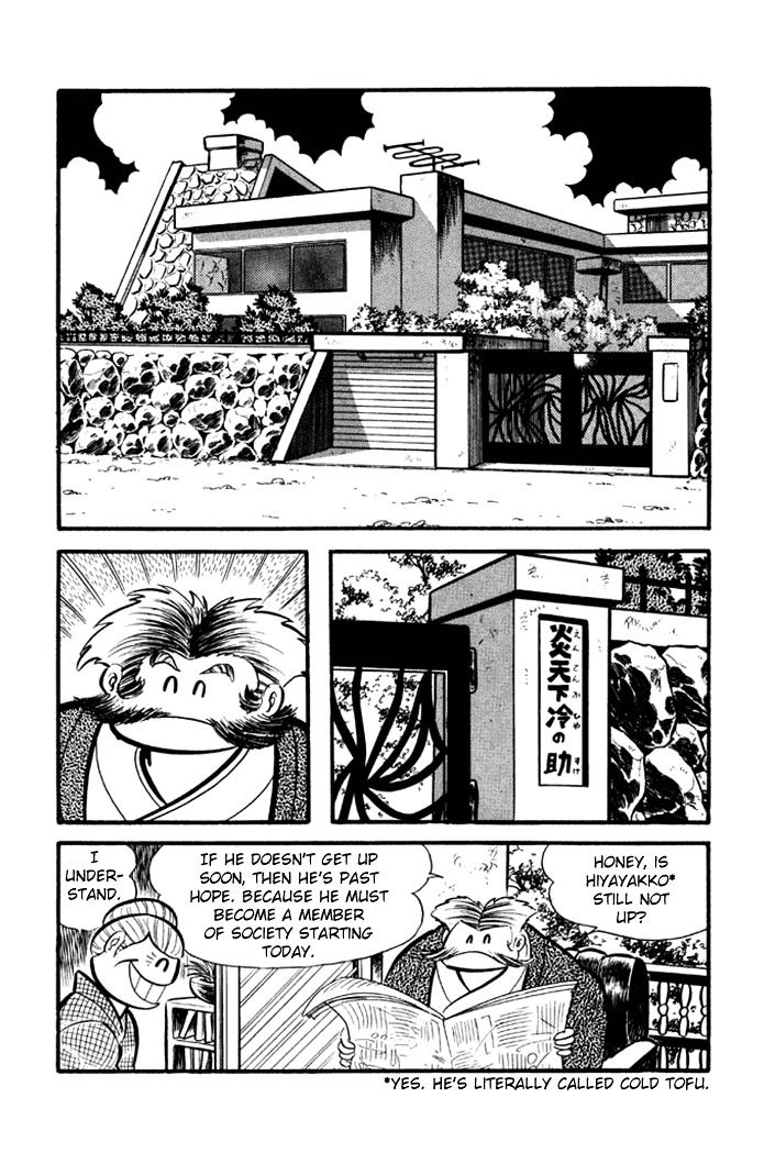 Omorai-kun - chapter 11 - #2