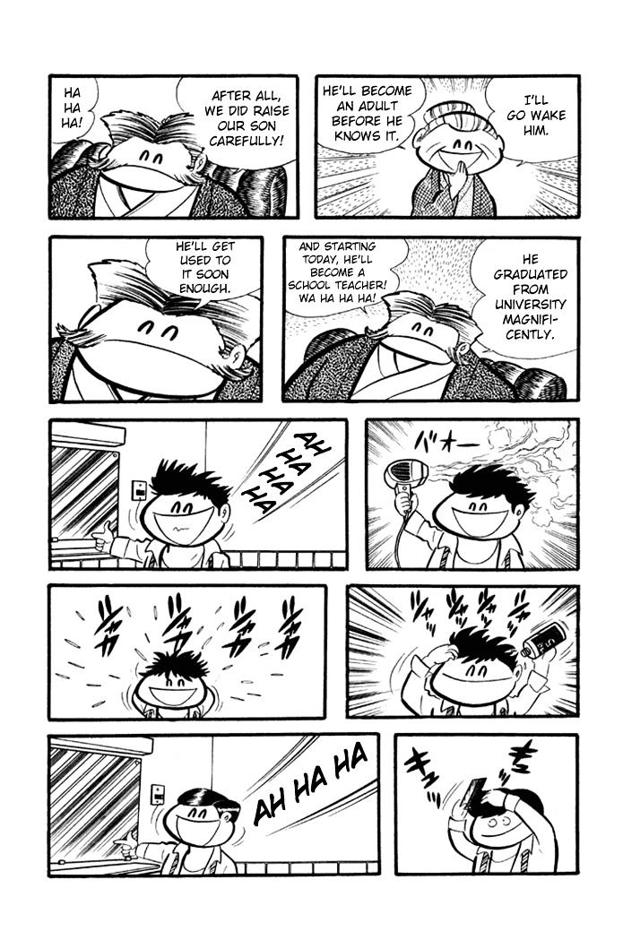 Omorai-kun - chapter 11 - #3