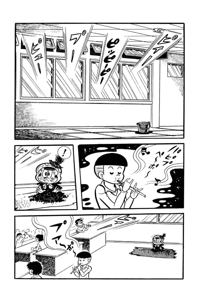 Omorai-kun - chapter 8 - #2