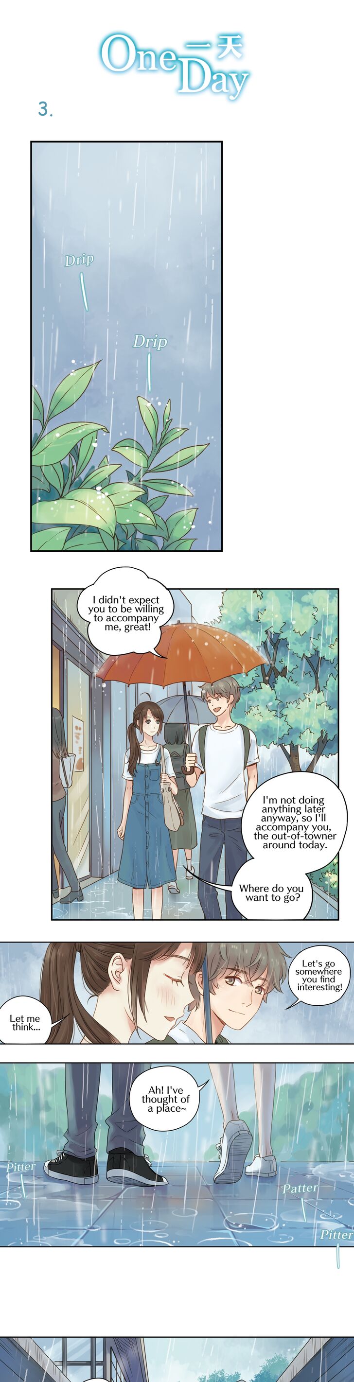 One Day(Huo Mo) - chapter 3 - #1