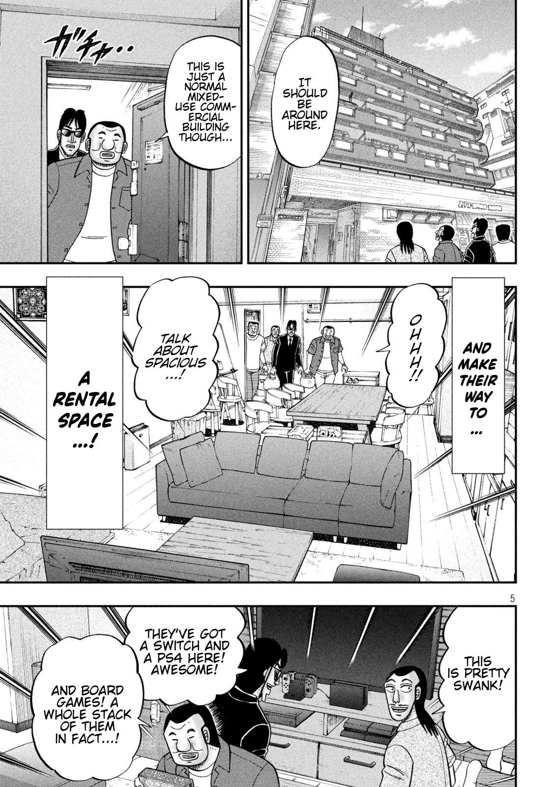 One Day Outing Foreman - chapter 109 - #5