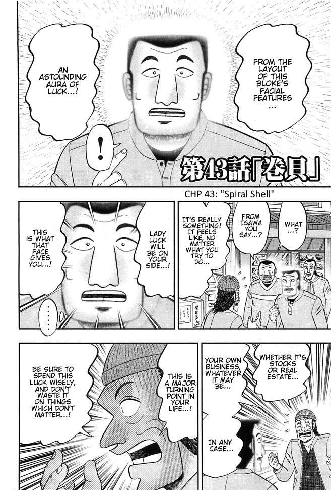 One Day Outing Foreman - chapter 43 - #2