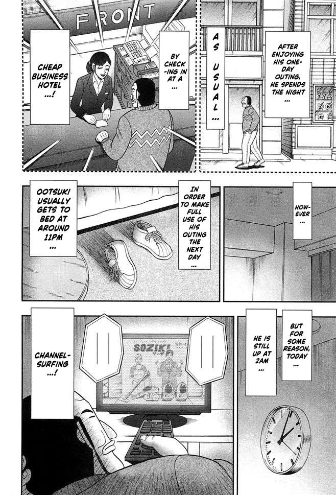 One Day Outing Foreman - chapter 44 - #2