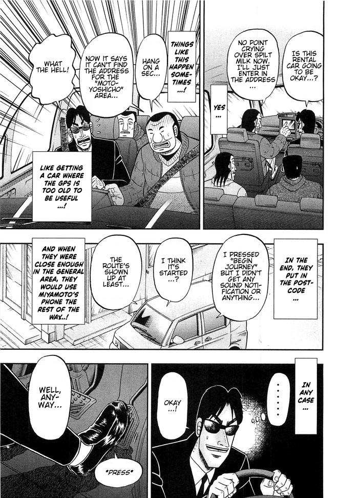 One Day Outing Foreman - chapter 46 - #5