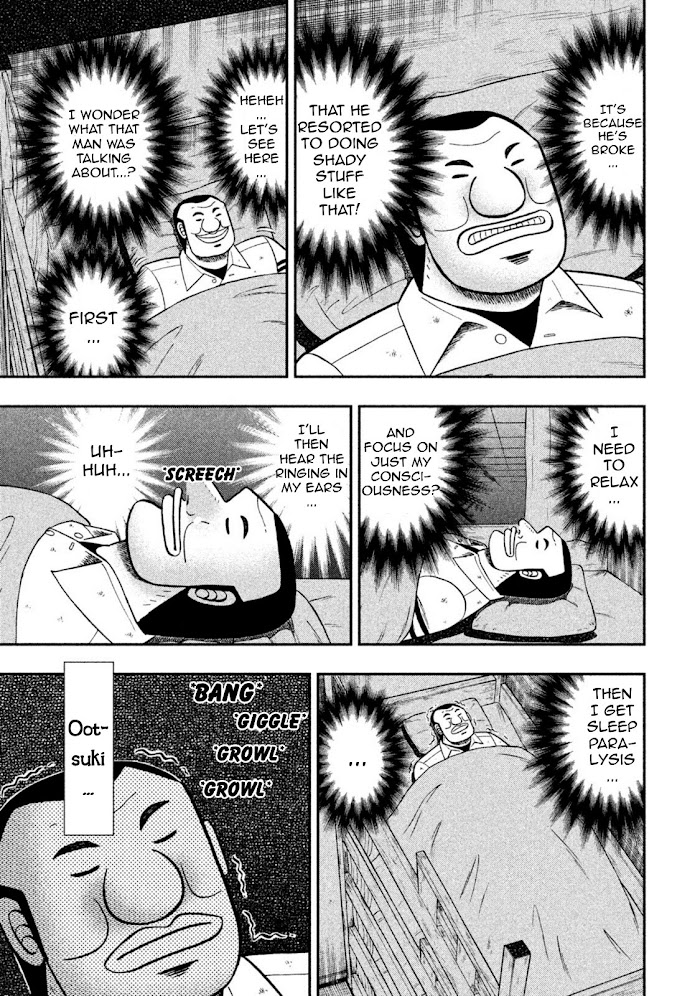 One Day Outing Foreman - chapter 49 - #5