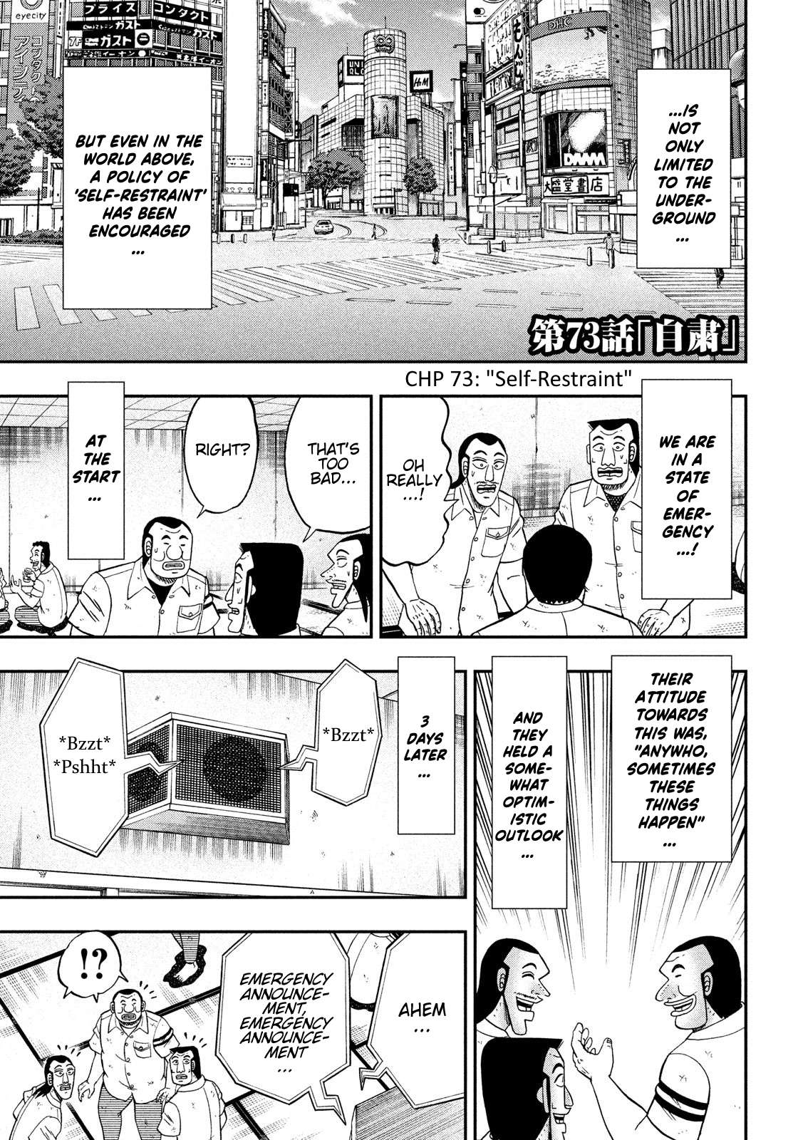 One Day Outing Foreman - chapter 73 - #3