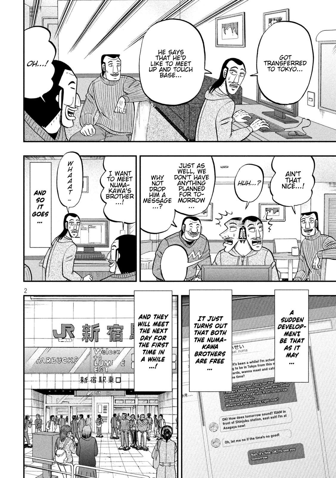 One Day Outing Foreman - chapter 83 - #2