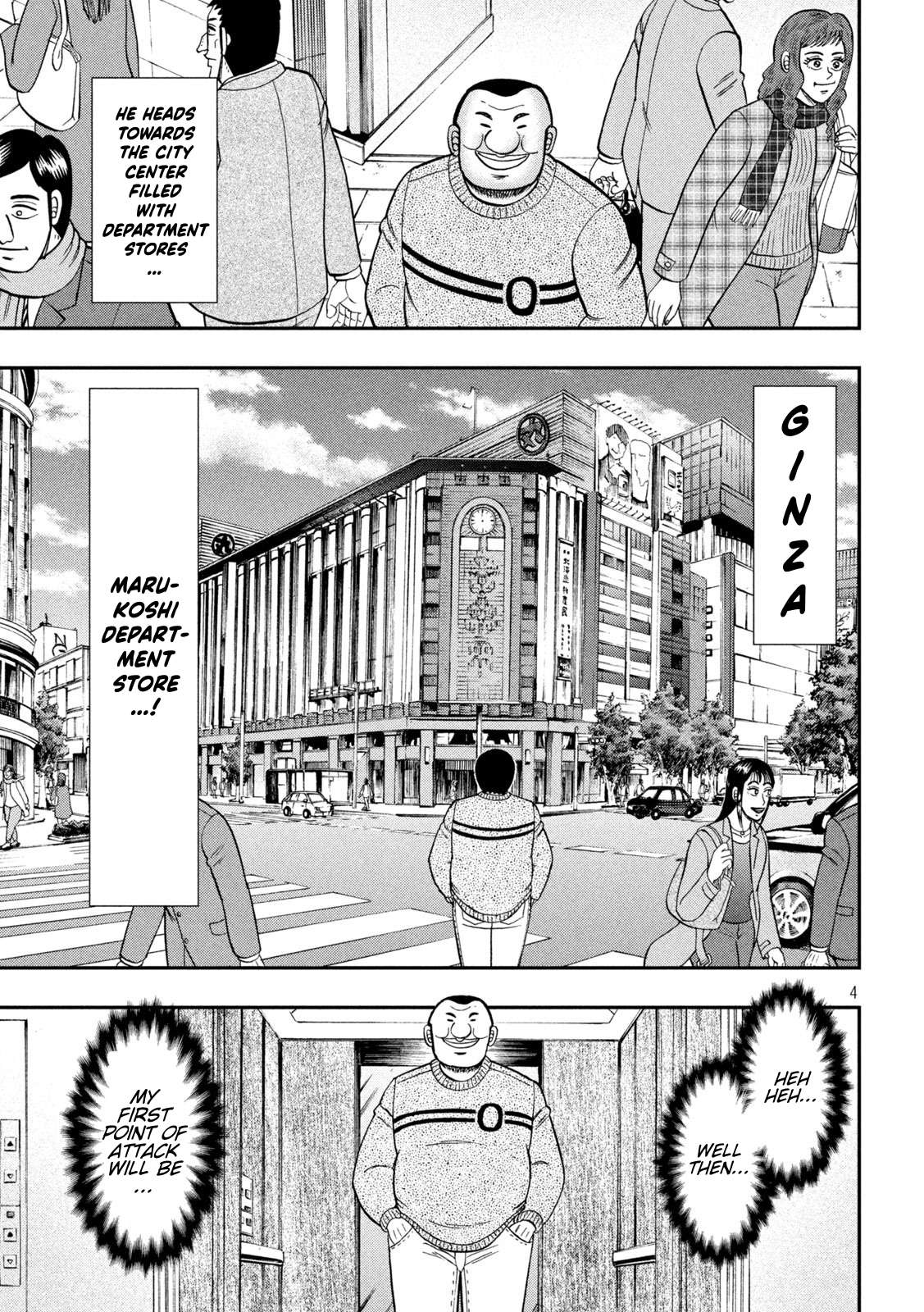 One Day Outing Foreman - chapter 84 - #4