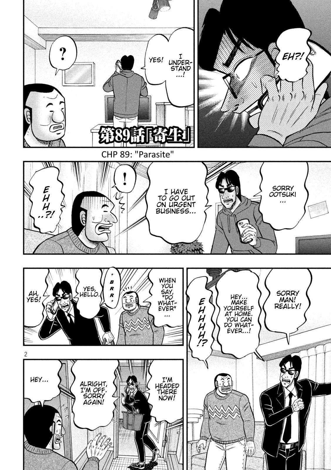One Day Outing Foreman - chapter 89 - #2