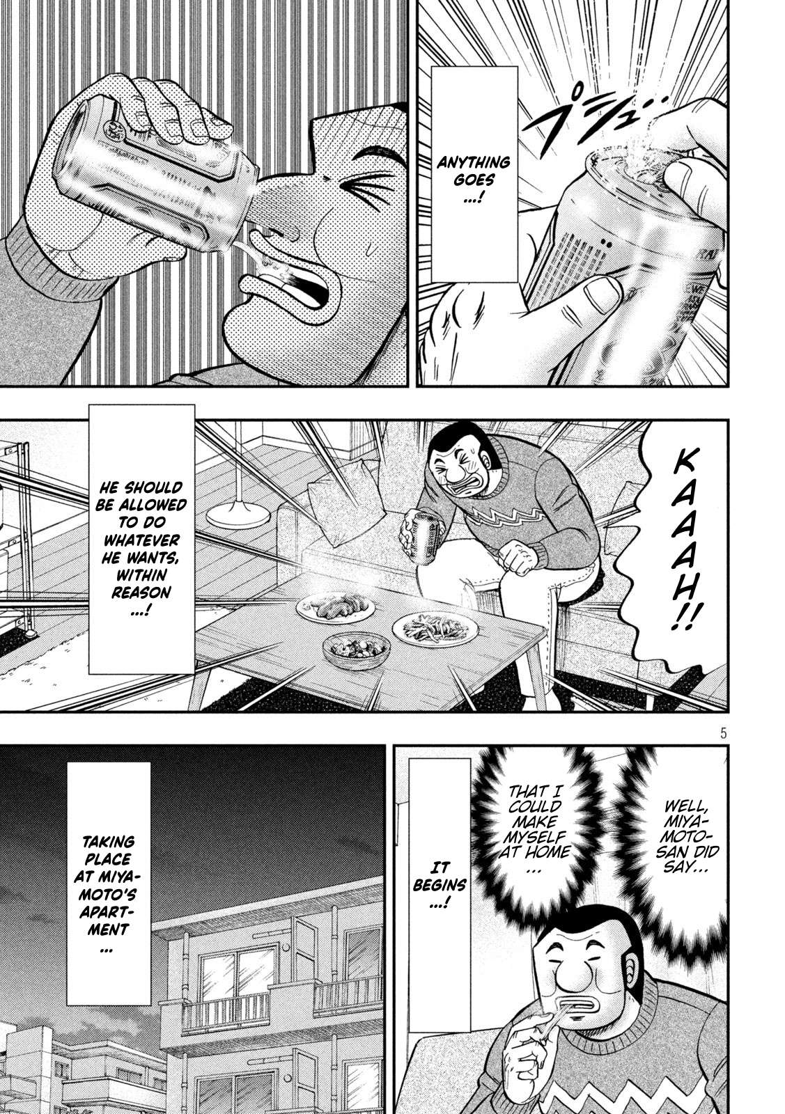 One Day Outing Foreman - chapter 89 - #5
