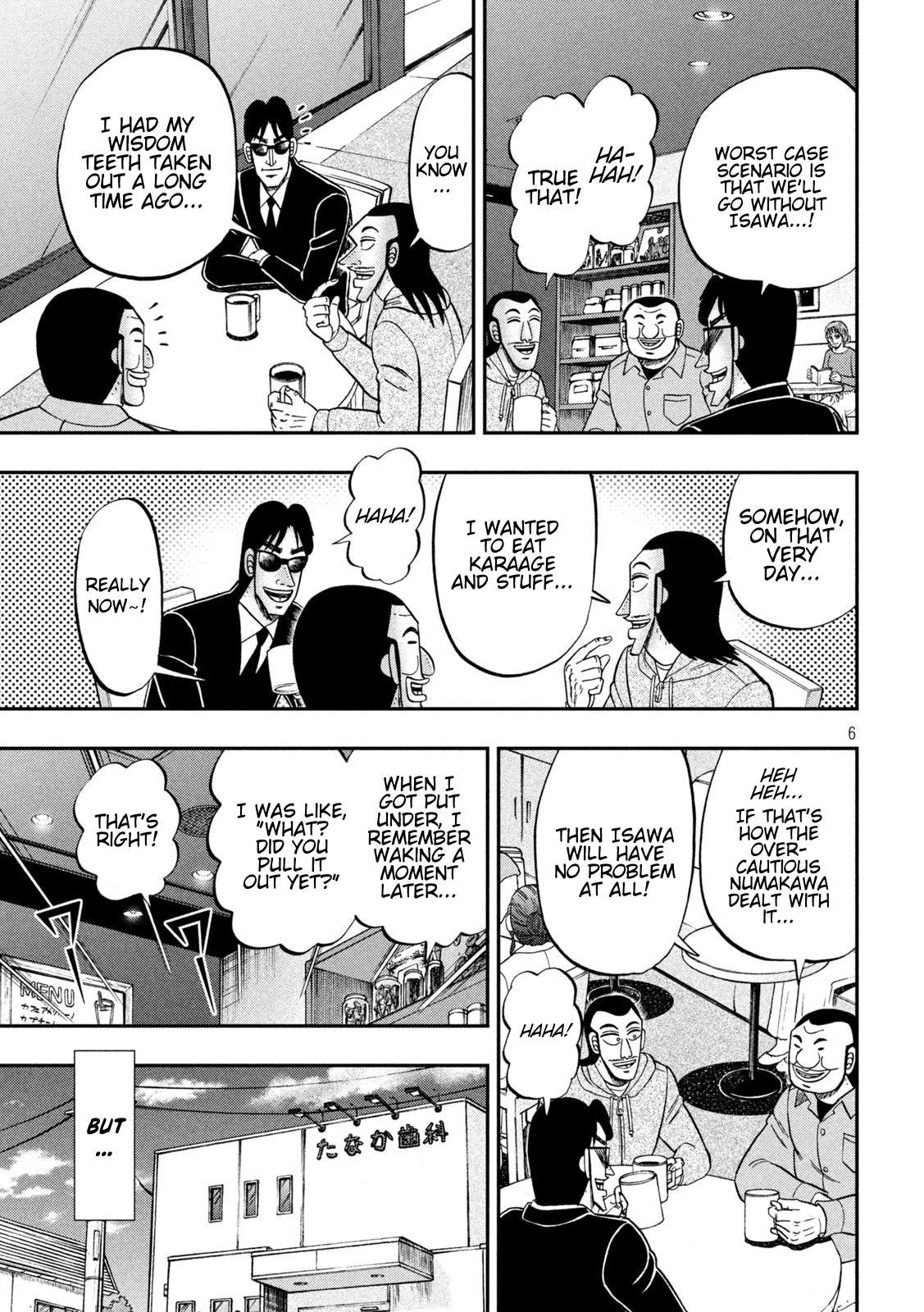 One Day Outing Foreman - chapter 91 - #5