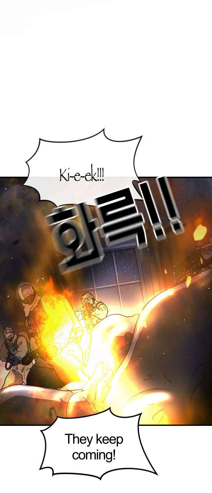 One Day, Suddenly, Seoul Is - chapter 105 - #2
