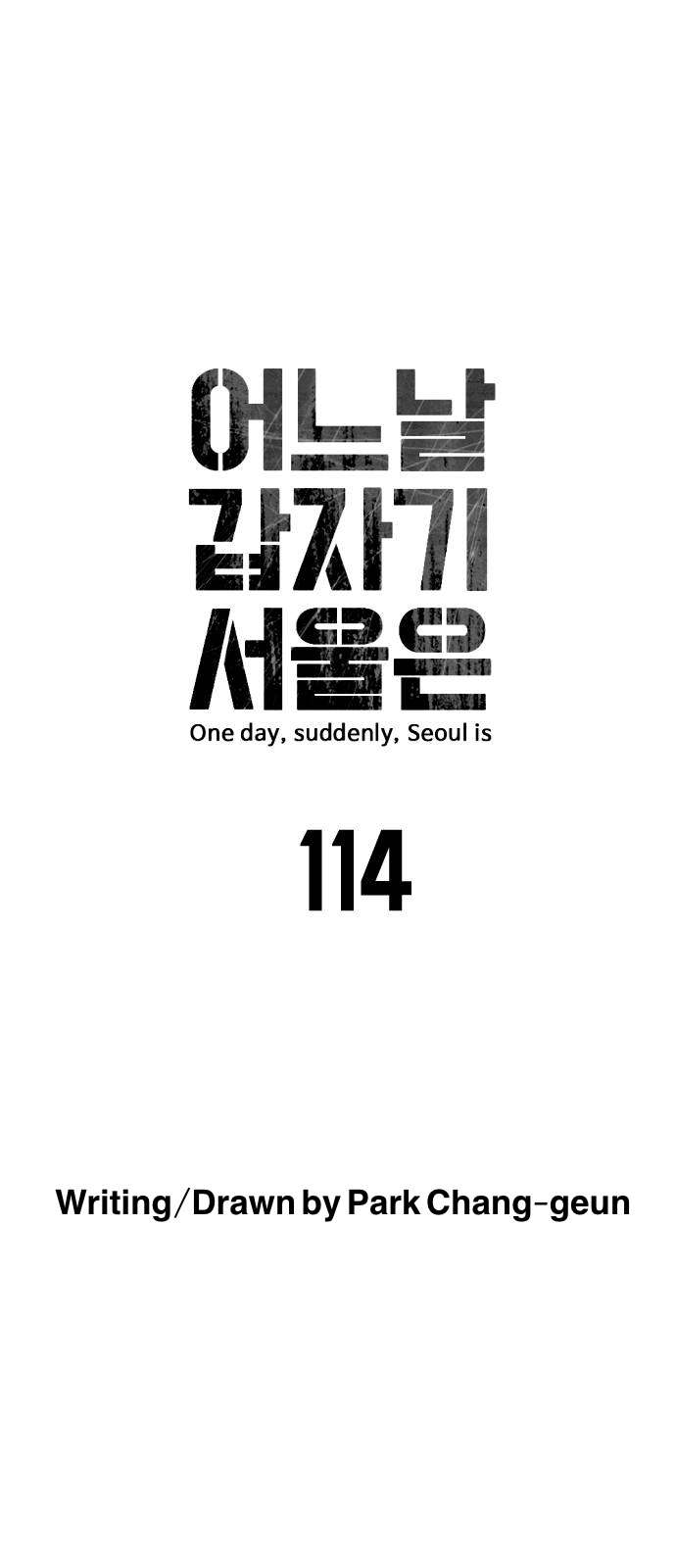 One Day, Suddenly, Seoul Is - chapter 114 - #6