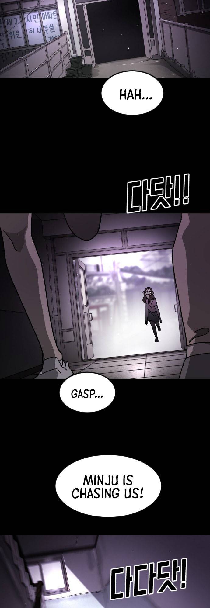 One Day, Suddenly, Seoul Is - chapter 60 - #3