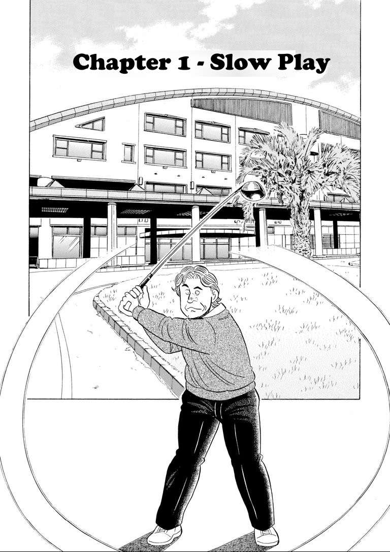 One of a Kind - A Monkey's Guide to Golf Manners - chapter 1 - #3