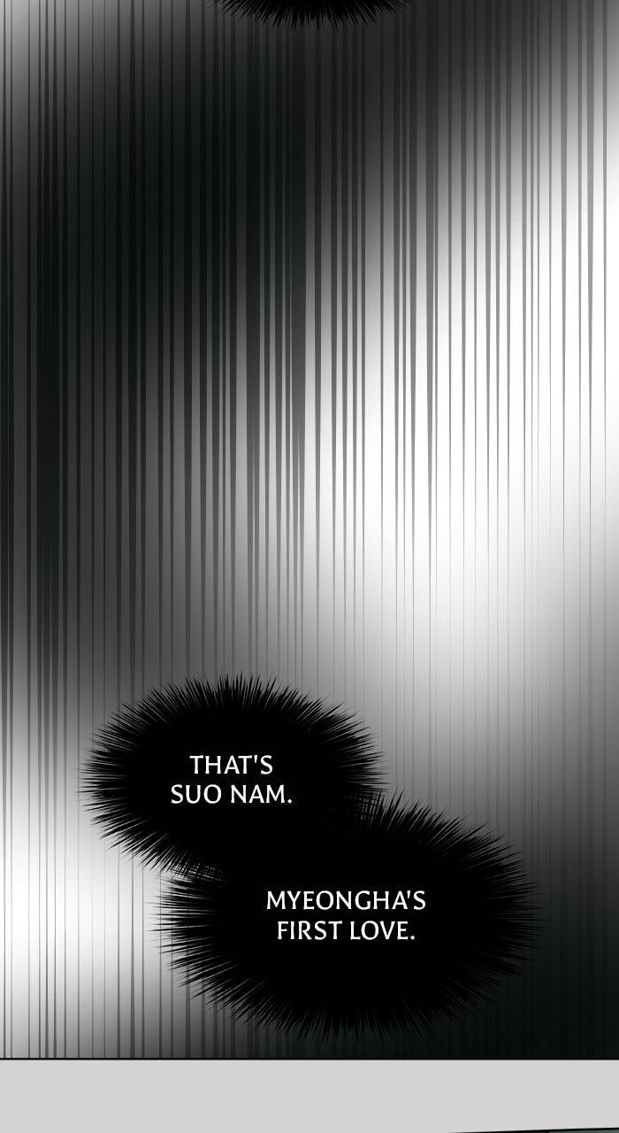 One of Three - chapter 41 - #4