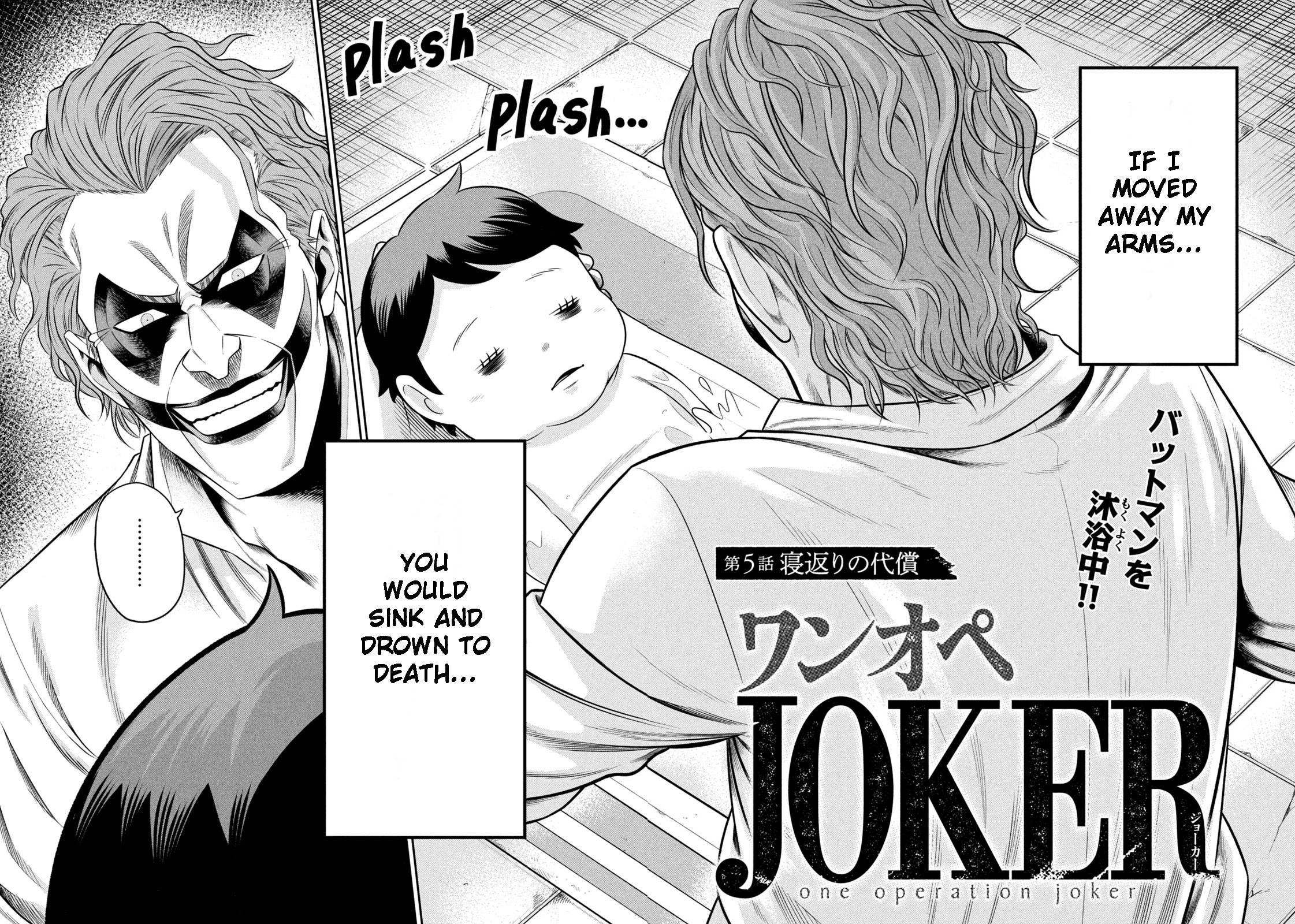 One Operation Joker - chapter 5 - #4