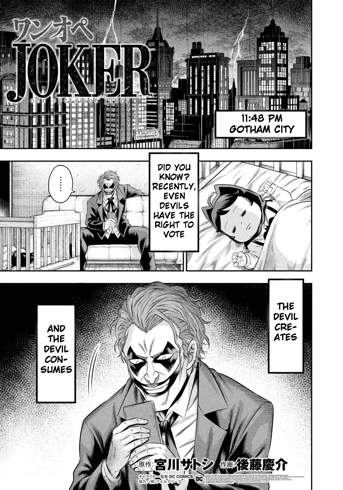 One Operation Joker - chapter 8.1 - #1