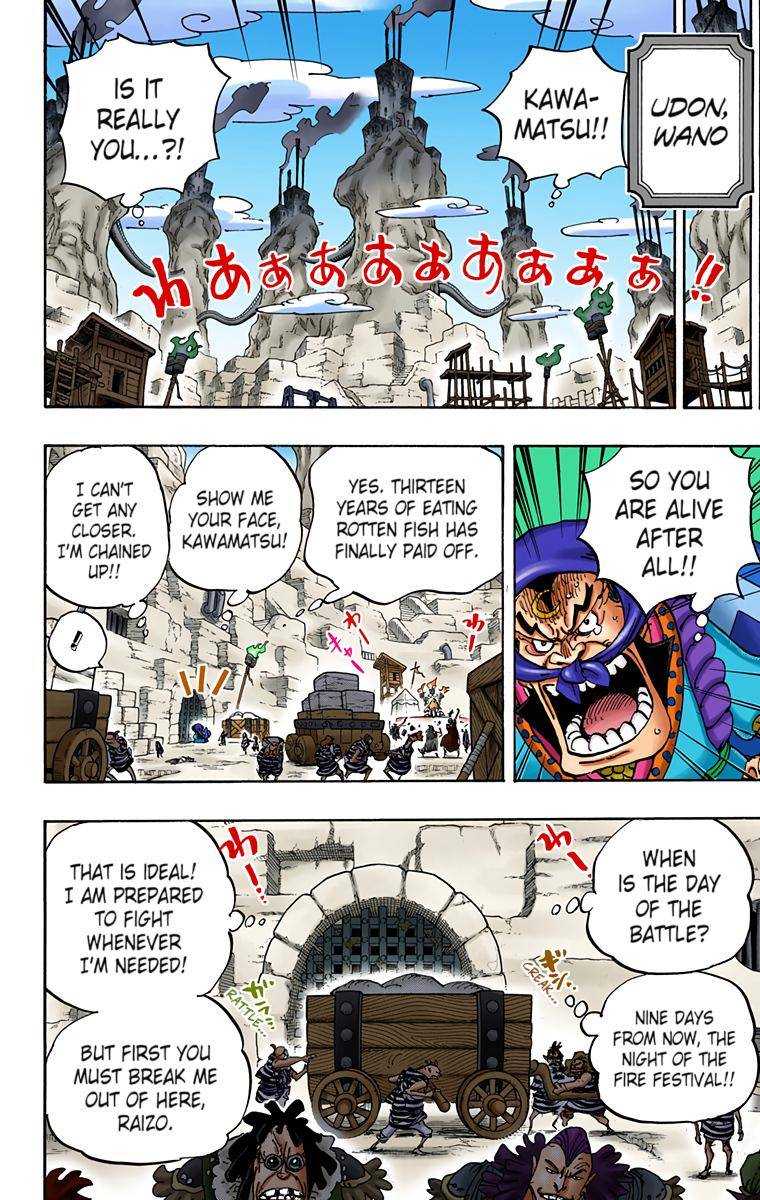 One Piece - Digital Colored Comics - chapter 936 - #2