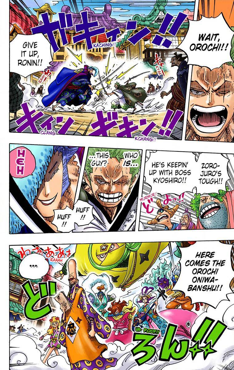 One Piece - Colored - chapter 945 - #3