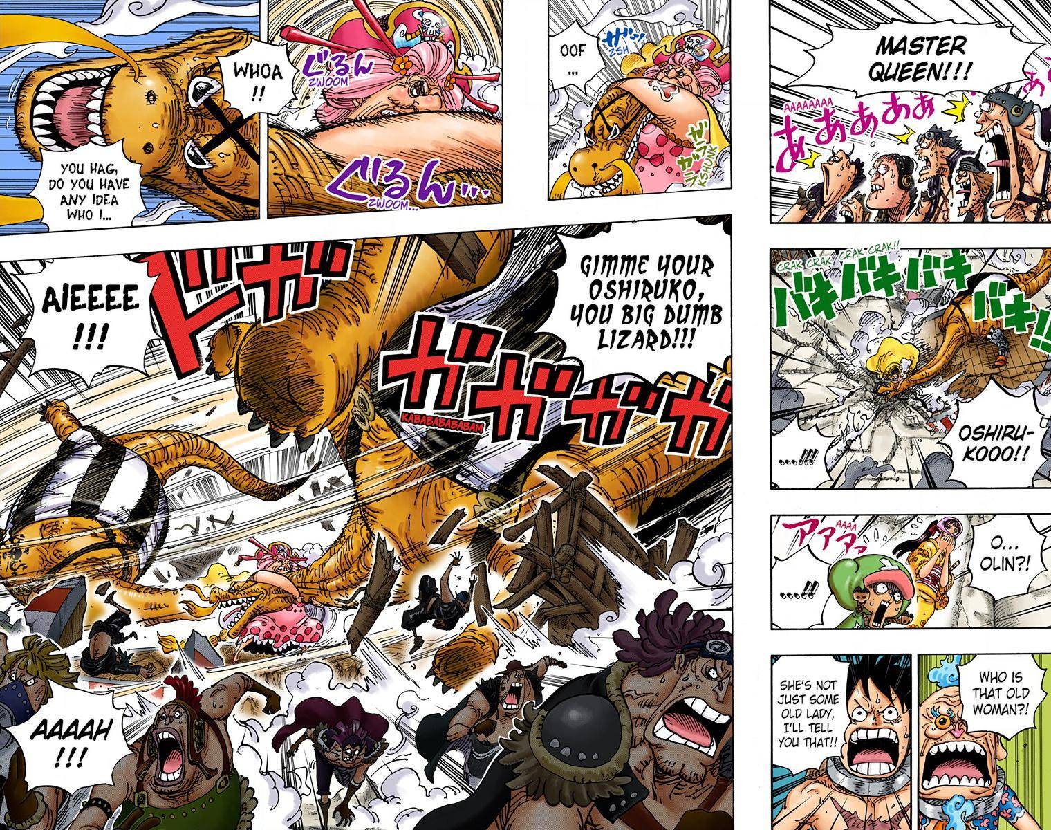 One Piece - Digital Colored Comics - chapter 946 - #2