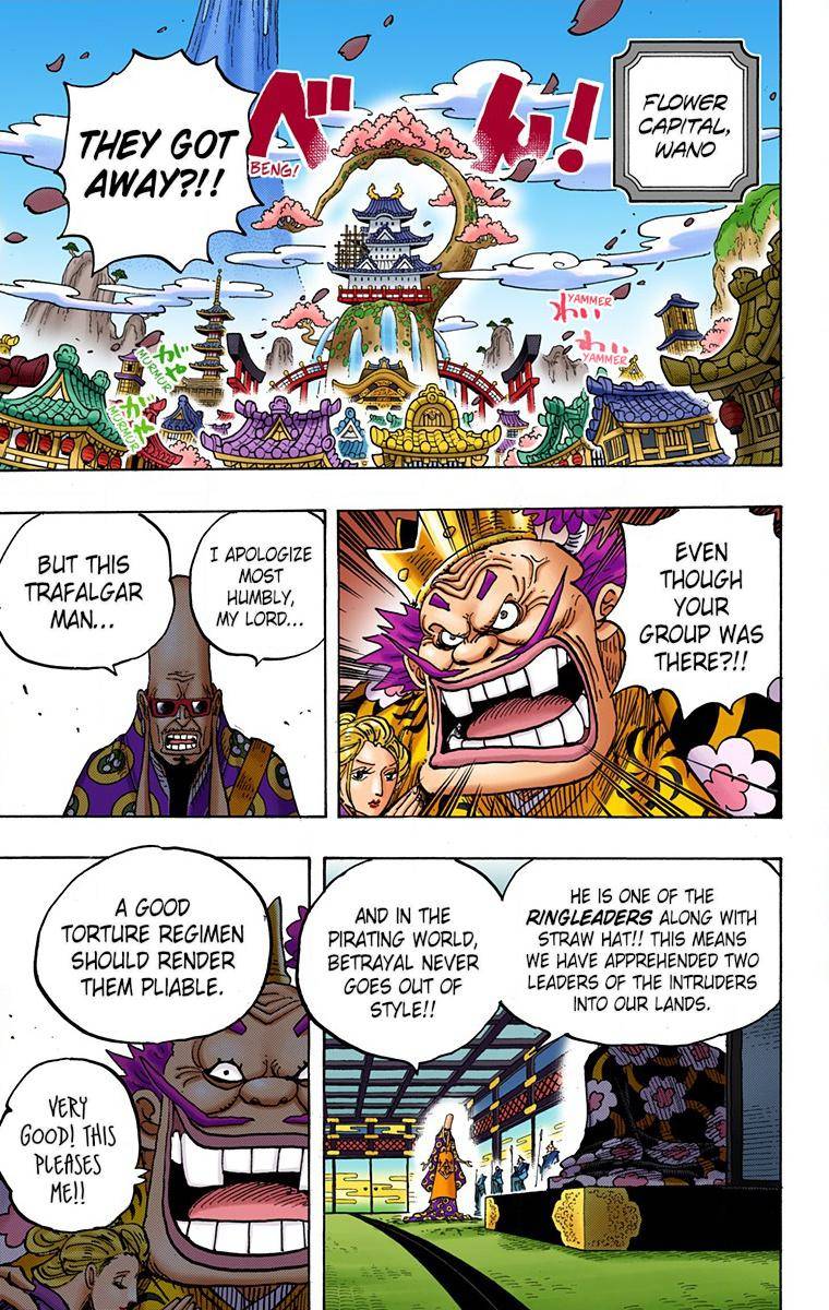 One Piece - Colored - chapter 951 - #3