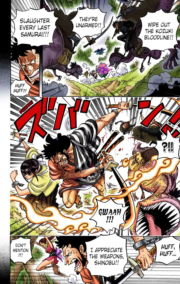 One Piece - Colored - chapter 973 - #4
