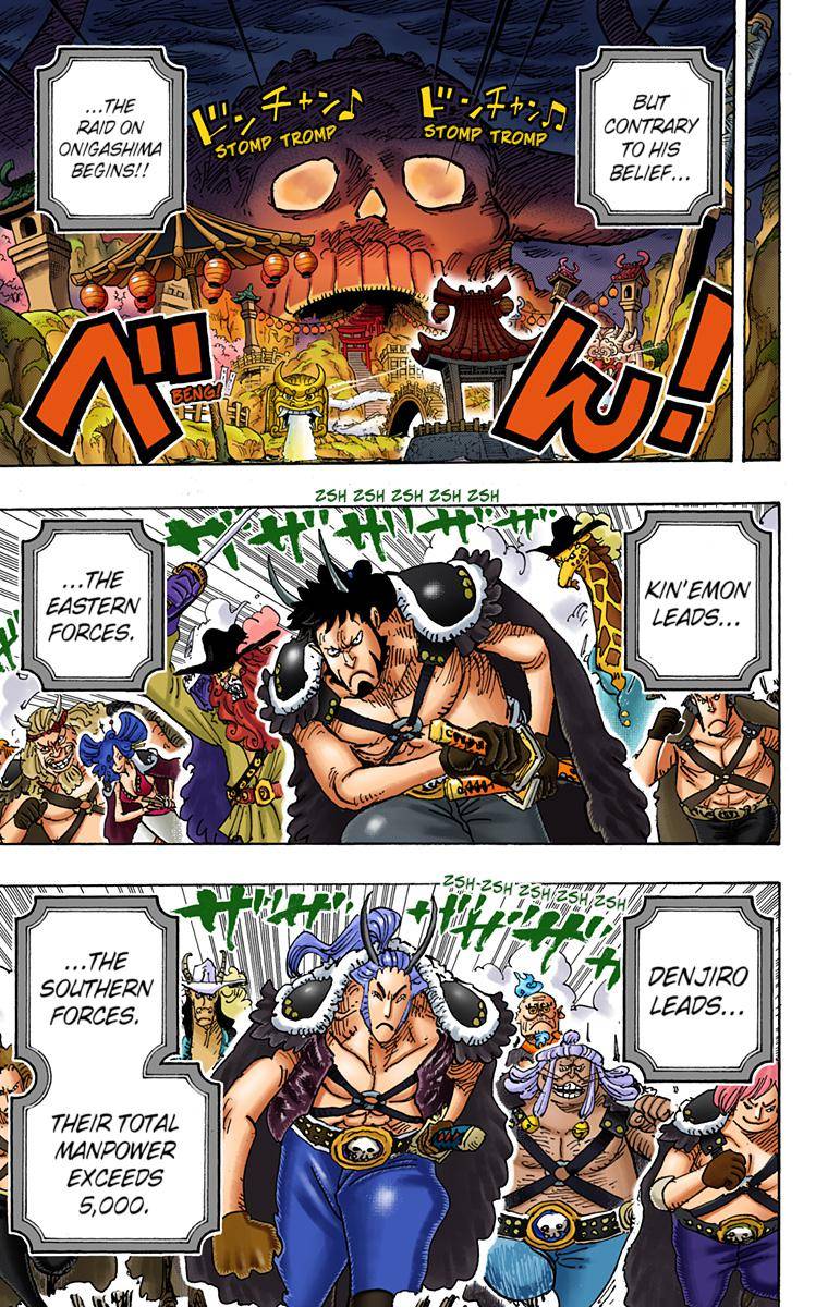 One Piece - Colored - chapter 979 - #3