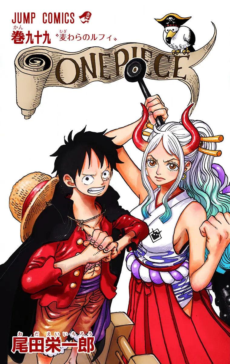 One Piece - Colored - chapter 995 - #5