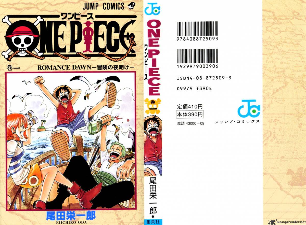One Piece - chapter 1 - #1