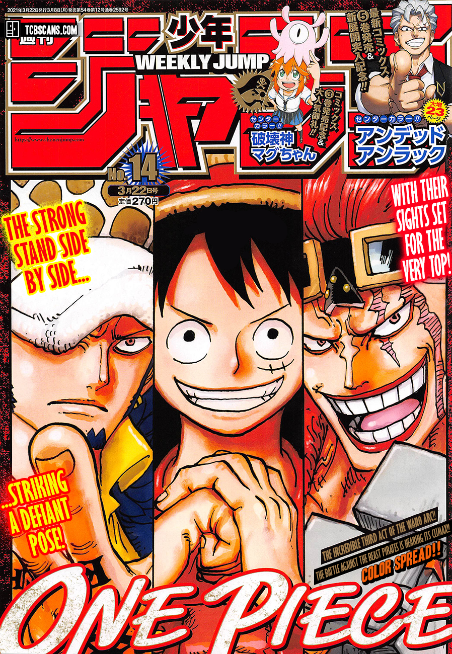 One Piece - chapter 1006 - #1