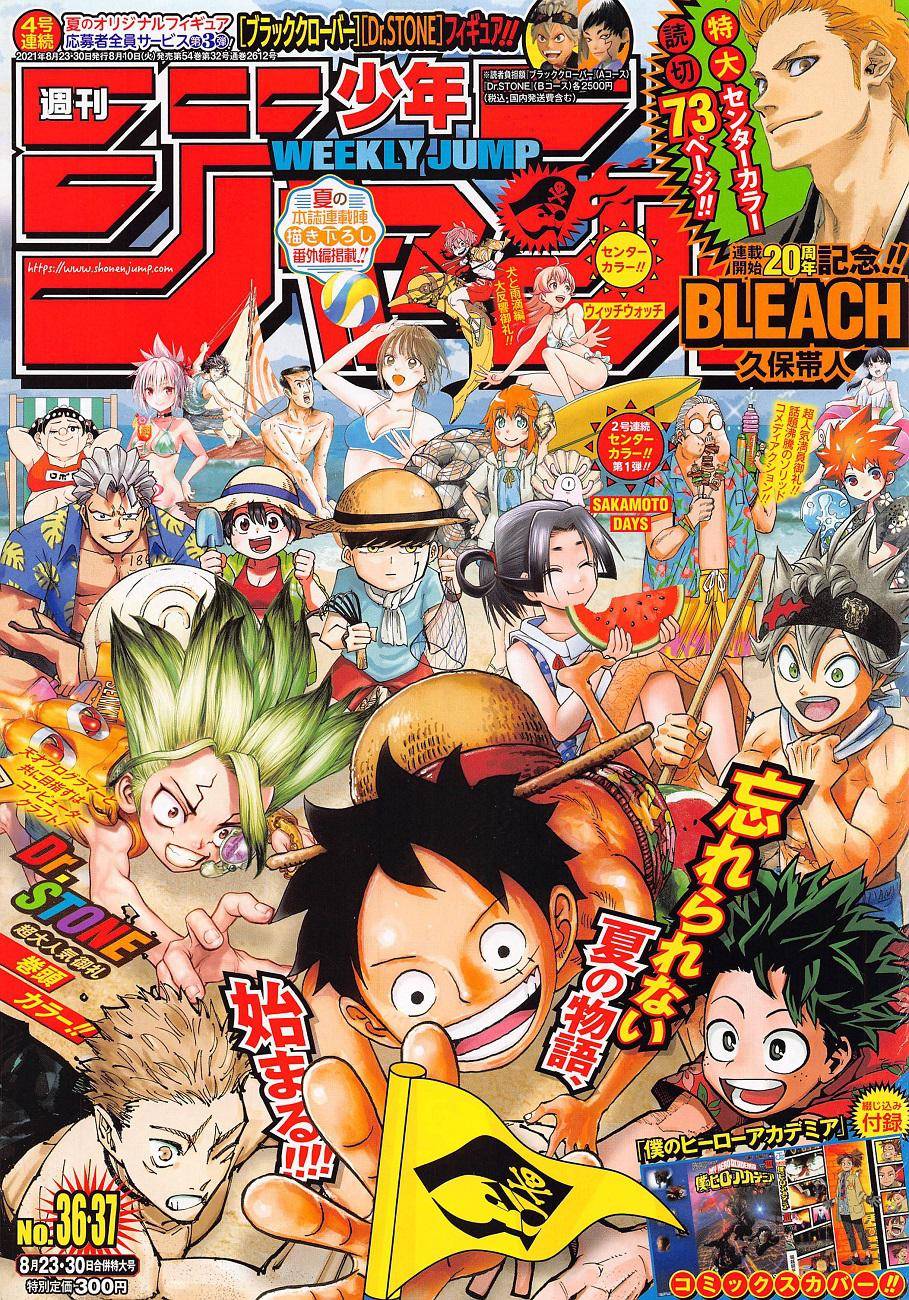 One Piece - chapter 1021 - #1