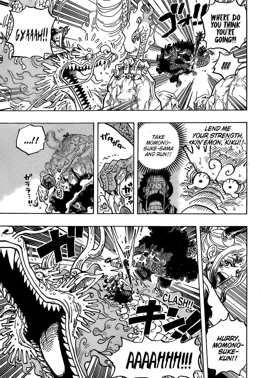 One Piece - chapter 1027 - #6