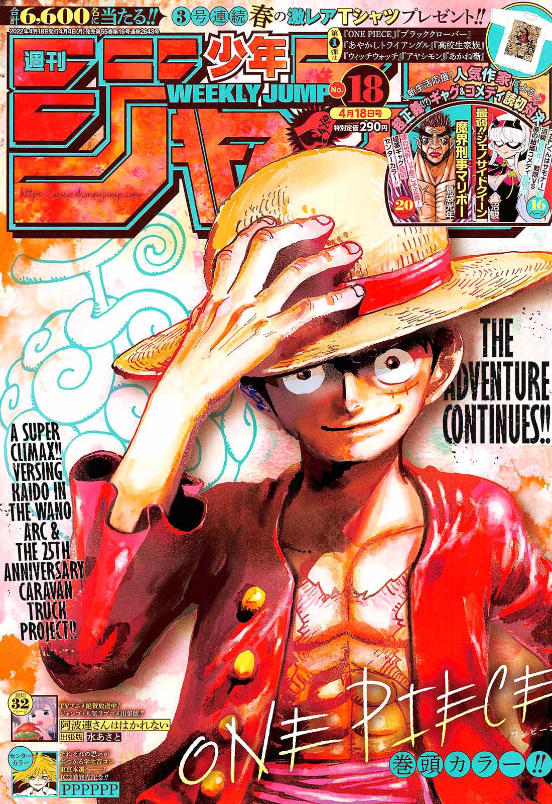 One Piece - chapter 1045 - #1