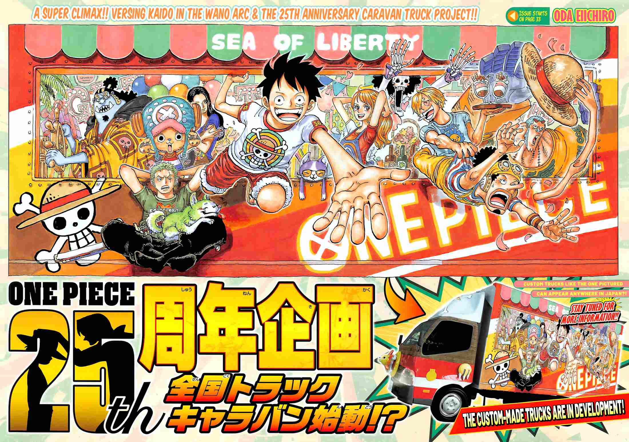 One Piece - chapter 1045 - #3