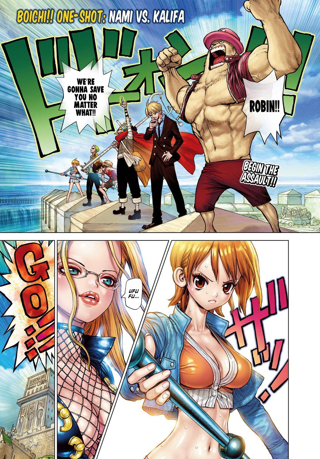 One Piece - chapter 1046.5 - #4