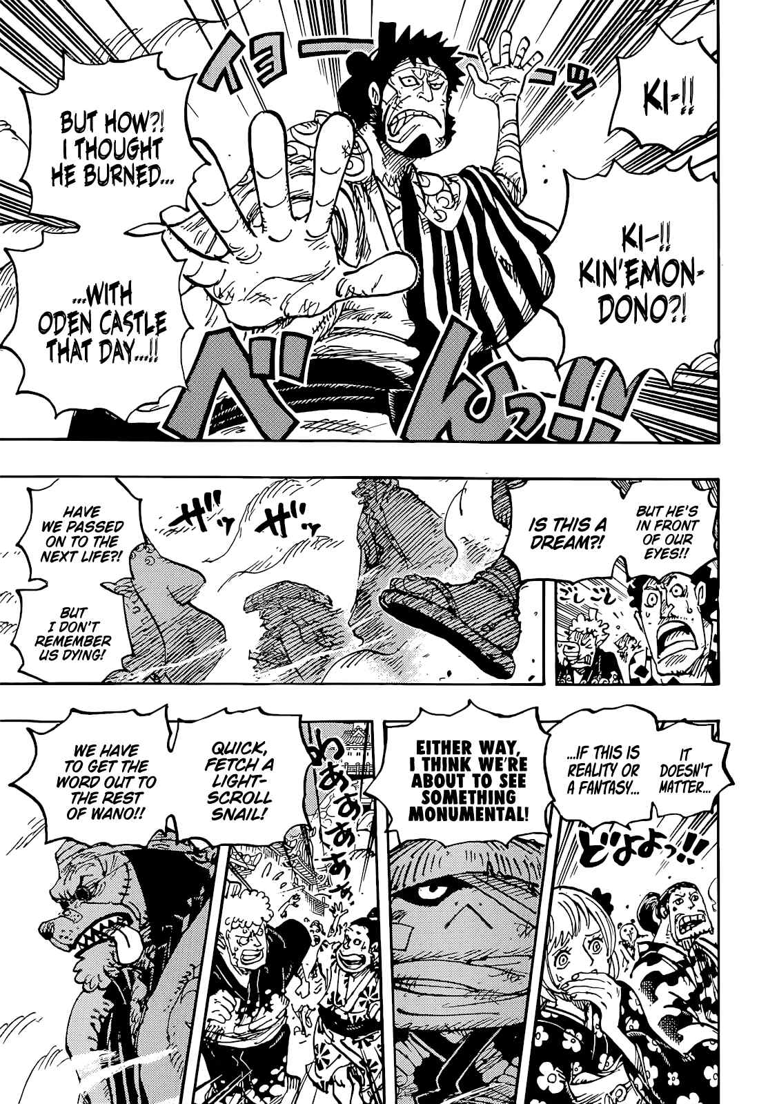 One Piece - chapter 1051 - #4