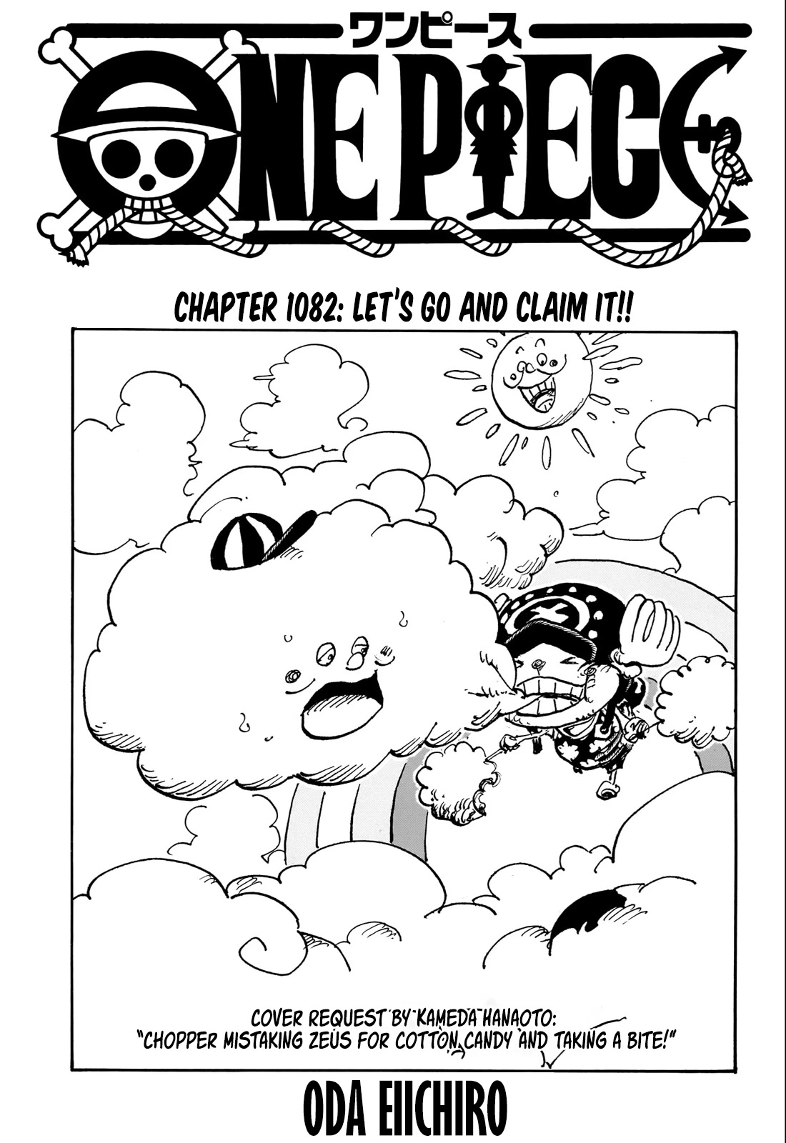 One Piece - chapter 1082 - #1